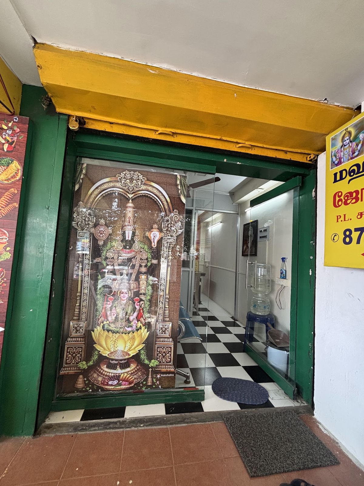 Office entrance